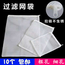 Fish tank filter net filter bag Ceramic ring Nylon mesh bag Aquarium fine hole size number coarse hole zipper filter