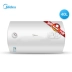 Midea / beauty F40-15A3 (HI) Máy nước nóng gia đình 40L lít Phòng tắm nhỏ tắm nóng binh nuoc nong lanh Máy đun nước