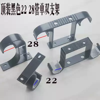 Curtain rod bracket Roman Rod Post suction top support white black top Mount Universal single and double seat curtain box top Assembly accessories
