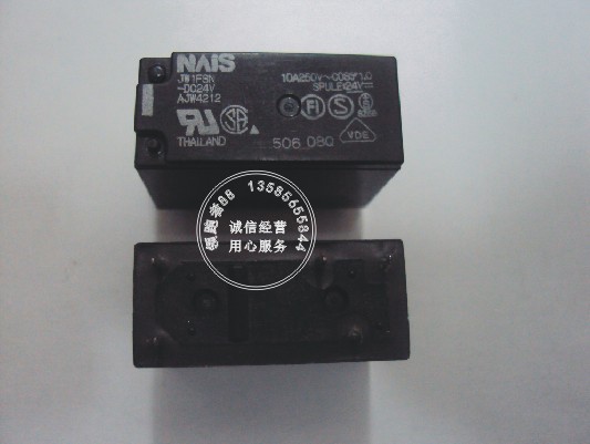 New Panasonic Panasonic NAIS single pole double throw relay JW1FSN-DC24V