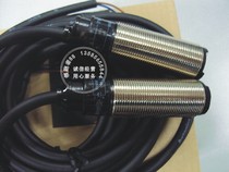 Opening ticket] Otto Knicks Autonics Autonics to the radio photo sensor BR20M-TDTD