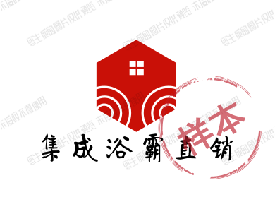 集成浴霸直销的LOGO