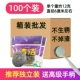 (Оптовые продажи), маленький мяч, 100 шт