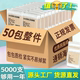 5,000 cotton swabs specially designed for picking out ears and not prone to hair loss