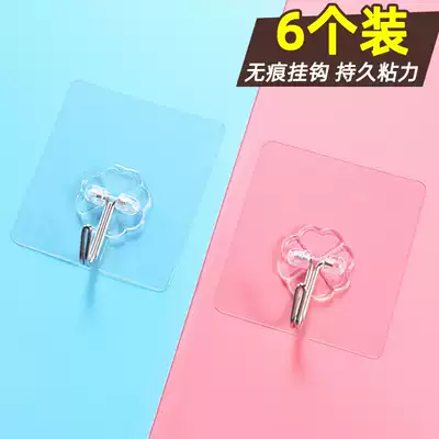(Yuyu Department Store)Kitchen transparent adhesive hook No trace suction cup hook Bathroom wall load-bearing nail hook Adhesive hook