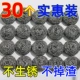 30 шаров ★ Доступная установка