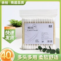 Cotton swabs for ear removal household double-headed cotton swabs disposable makeup removal and cleaning non-sterile ear removal special cotton swabs