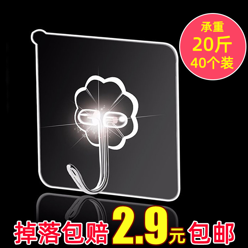 Hook powerful no-mark adhesive-free hook-free wall-mounted wall door rear hanger free of nail suction cup adhesive hanger