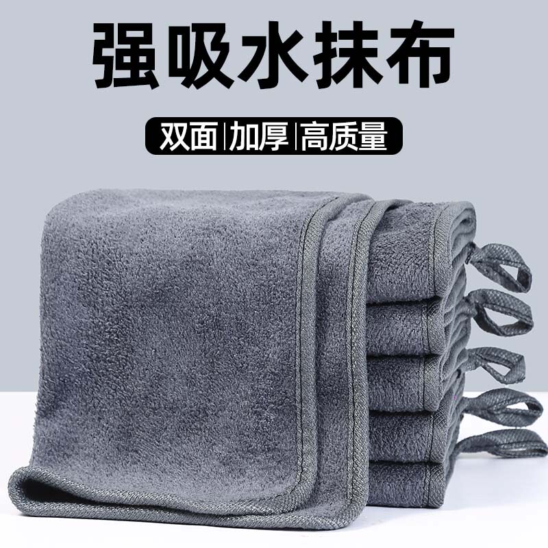 Cleaning Cloth for Kitchen Use, Absorbent, Non-Shedding, for Wiping Floors, Tables, and Cups, Thickened Hand Towel with Hanging Loop