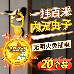 Insect Repellent for Indoor Use, Powerful Mosquito Repellent for Commercial Use, Outdoor Insect Repellent, Fly Repellent, Mosquito Killer, Insecticide for Home Use