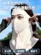 Full Face Sun Protection Mask, Anti-Uv Ice Silk Summer Breathable Medical Protective Mask, 7A Antibacterial Hyaluronic Acid Mask