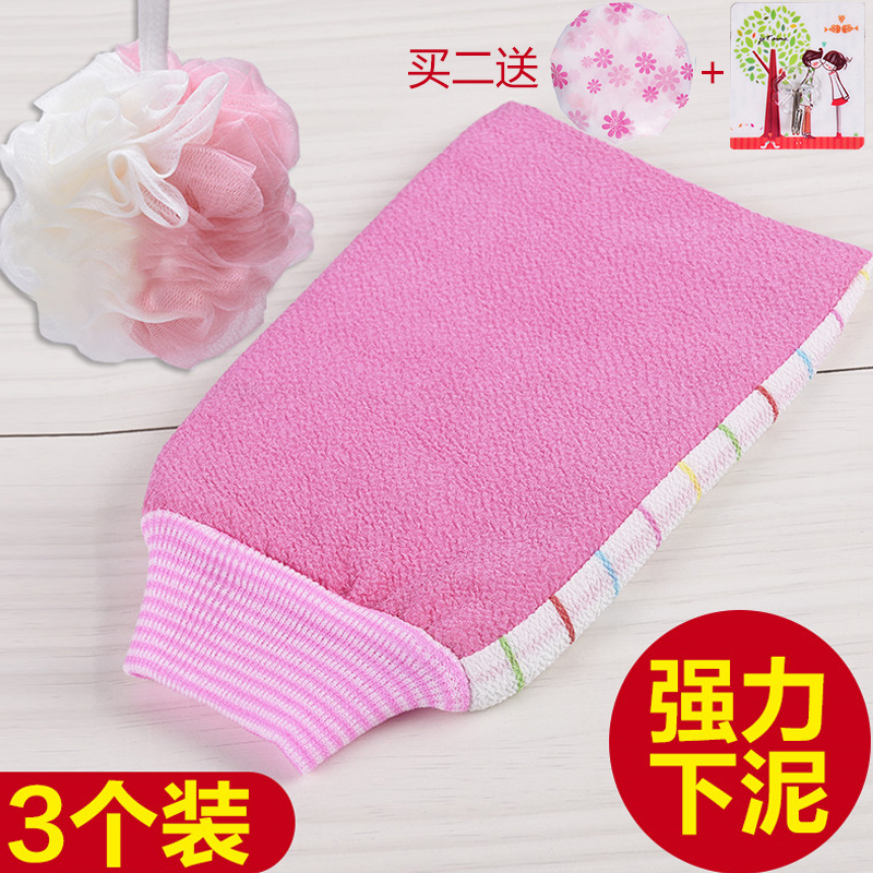 Yu Yu Rubbing towel vigorously thickened rubbing mud decontamination adult double face rubbing back gloves Han version free of rubbing bath towels