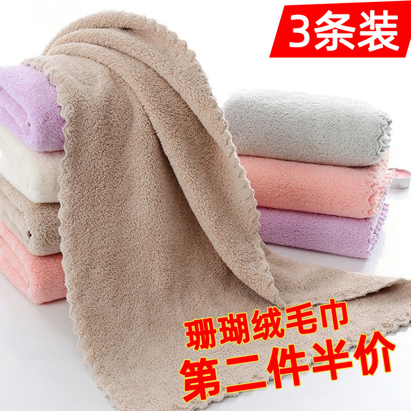 (3 Dress) Yu Yu Coral Suede Big Towel Adult Wash face towel Home Face Towels Soft Absorbent Couple Baby Boy