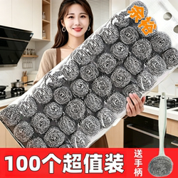 Stainless Steel Wire Ball Cleaning Tool for Home Use, Non-Shedding Scrubber for Pots, Kitchen Dishwashing with Handle, Commercial Extra-Large Size, Wholesale