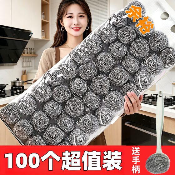 Stainless steel wire ball cleaning household non-shedding wire brush pot
