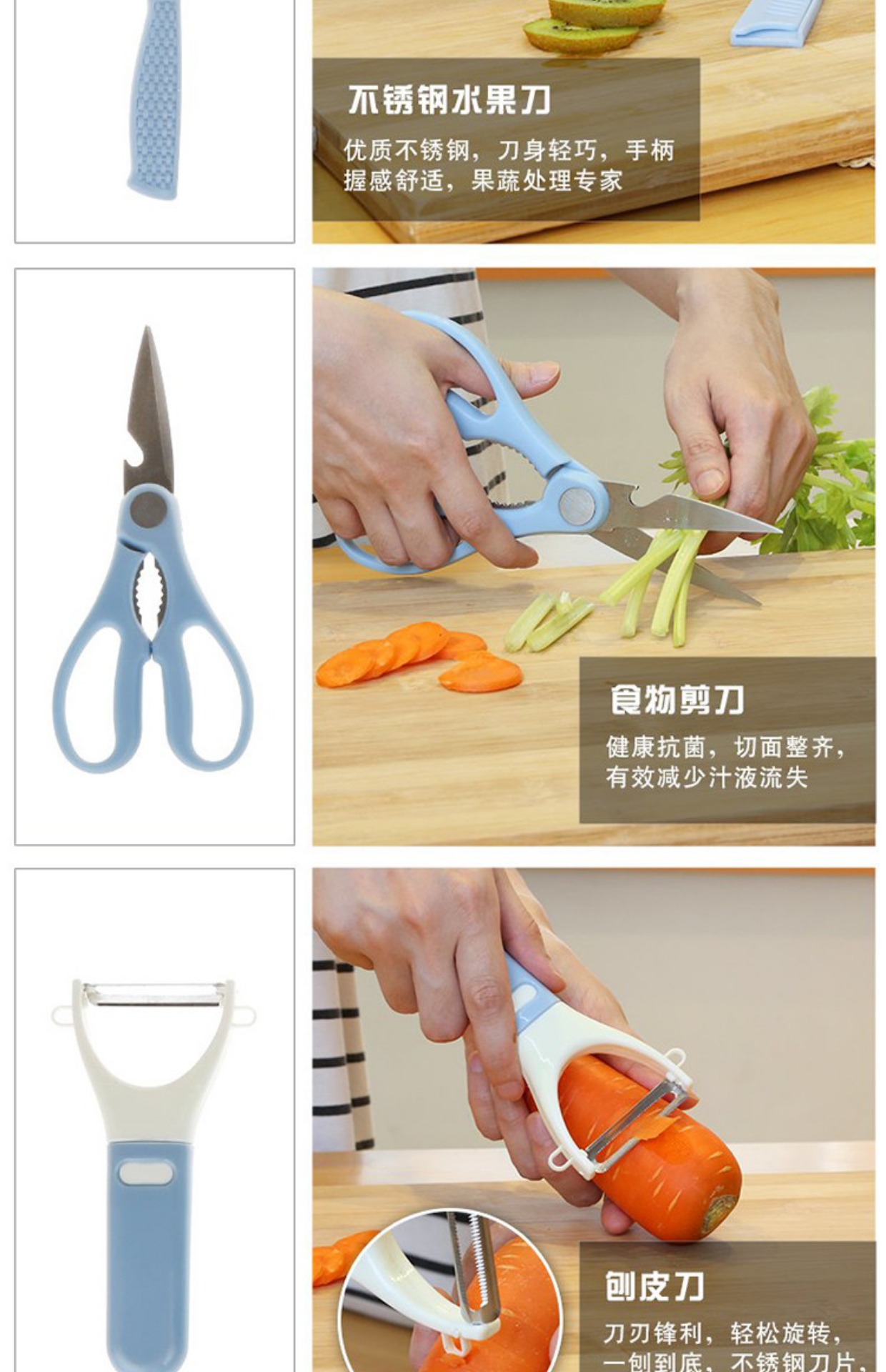 [Cửa hàng bách hóa Yuyu] Dao gọt trái cây bằng thép không gỉ dao kéo ba mảnh đa chức năng dao và kéo inox - Thiết bị sân khấu đèn led nhấp nháy theo nhạc