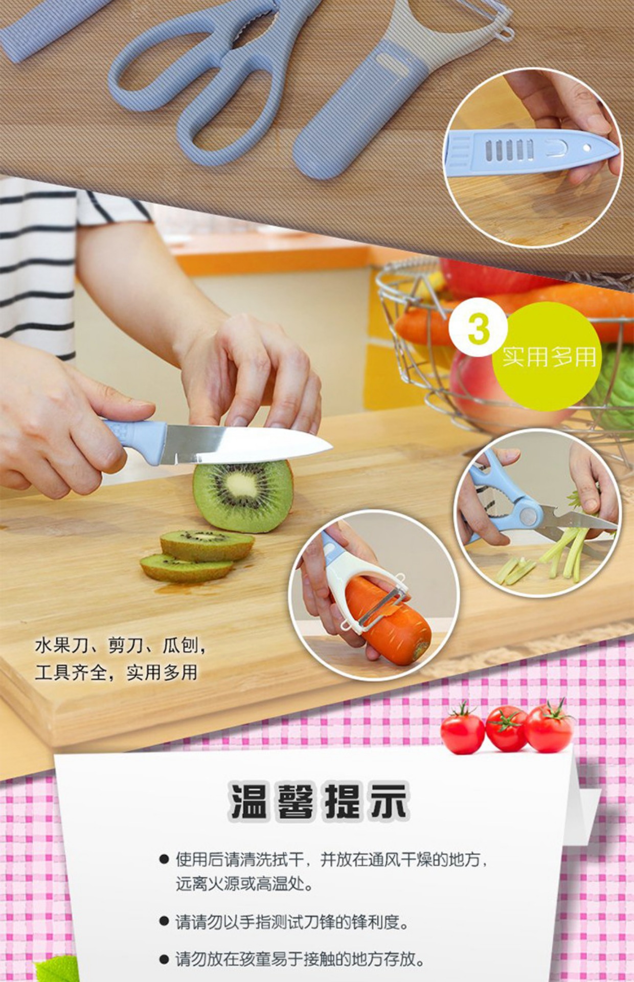 [Cửa hàng bách hóa Yuyu] Dao gọt trái cây bằng thép không gỉ dao kéo ba mảnh đa chức năng dao và kéo inox - Thiết bị sân khấu đèn led nhấp nháy theo nhạc