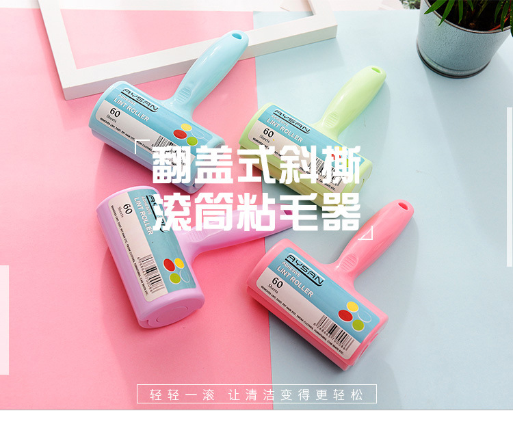 đèn led công suất lớn [Cửa hàng bách hóa Yuyu] Xé con lăn và xé dán Nhãn dán quần áo Bàn chải quần áo Giấy dính Giấy cuộn 60 Xé dính - Thiết bị sân khấu đèn led nháy liên tục