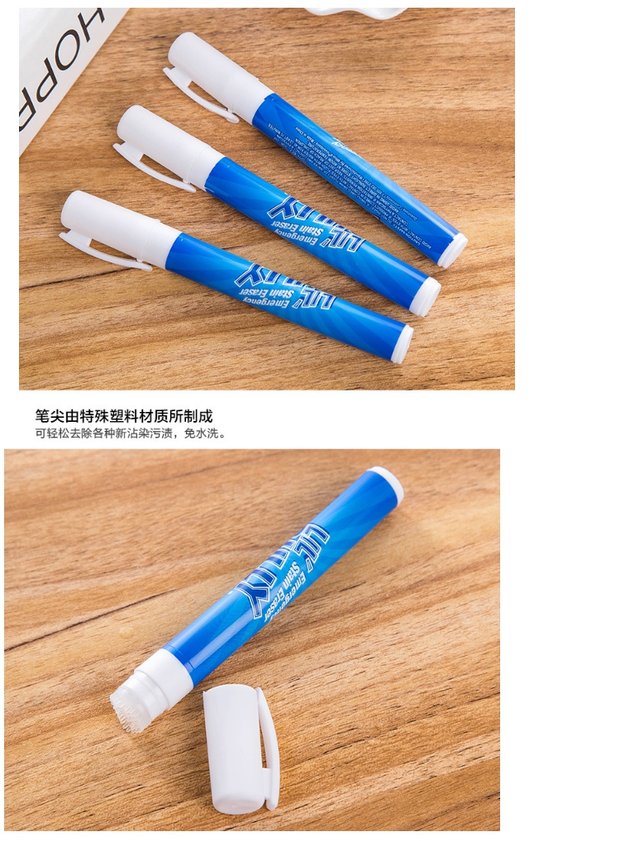 [Cửa hàng bách hóa Yuyu] Quần áo di động Bút khử trùng Quần áo khẩn cấp Đa chức năng Giặt khô Không giặt để bôi mỡ Bút dính - Thiết bị sân khấu 	bóng đèn led nháy