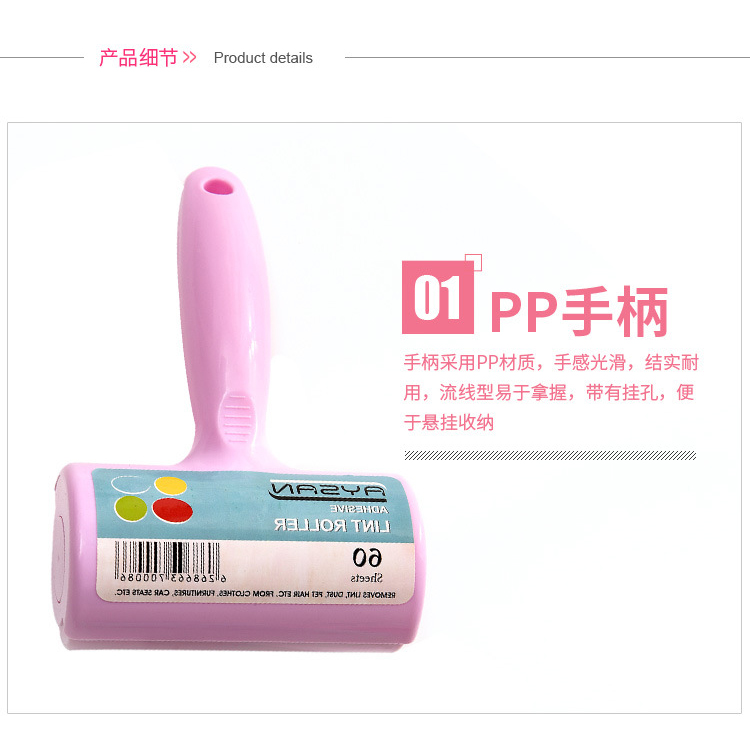 đèn led công suất lớn [Cửa hàng bách hóa Yuyu] Xé con lăn và xé dán Nhãn dán quần áo Bàn chải quần áo Giấy dính Giấy cuộn 60 Xé dính - Thiết bị sân khấu đèn led nháy liên tục