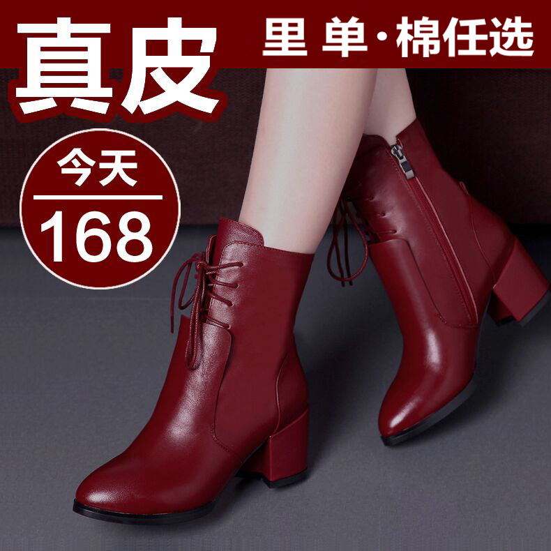Bottes mi-saison femme en Caoutchouc - Ref 3250097 Image 1
