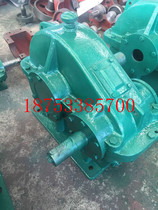 Manufacturers low-cost direct high-quality zd30 reducer zd300 reducer transmission 1-level coaxial soft tooth surface