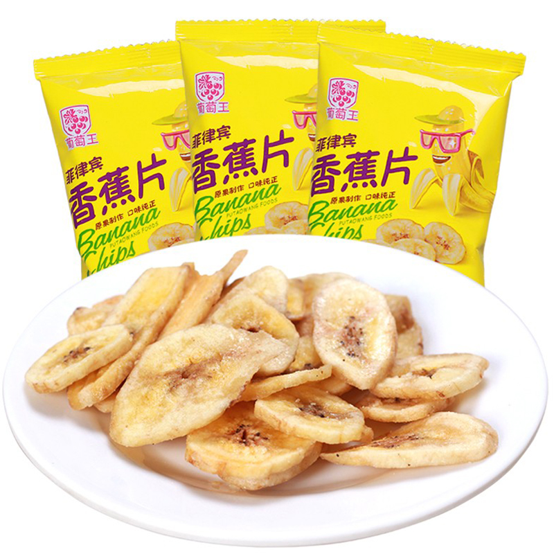 Grape King Banana Chips Fruit Dried Plantain Dried Office Leisure Candied Fruit Snacks Scattered Coconut Milk Fragrance