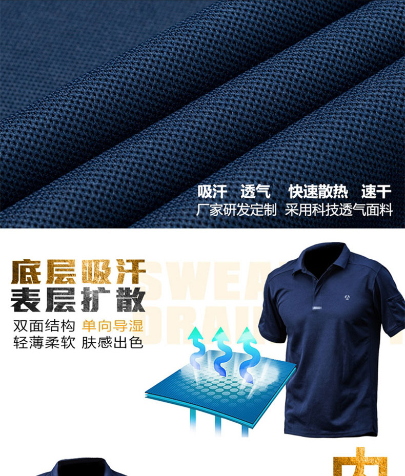 Archon Summer Men Đội quân ngoài trời Quạt chiến thuật Thể thao tay áo ngắn Ve áo nhanh khô Áo thun ngắn tay áo thoáng khí POLO - Áo polo thể thao áo polo adidas nam