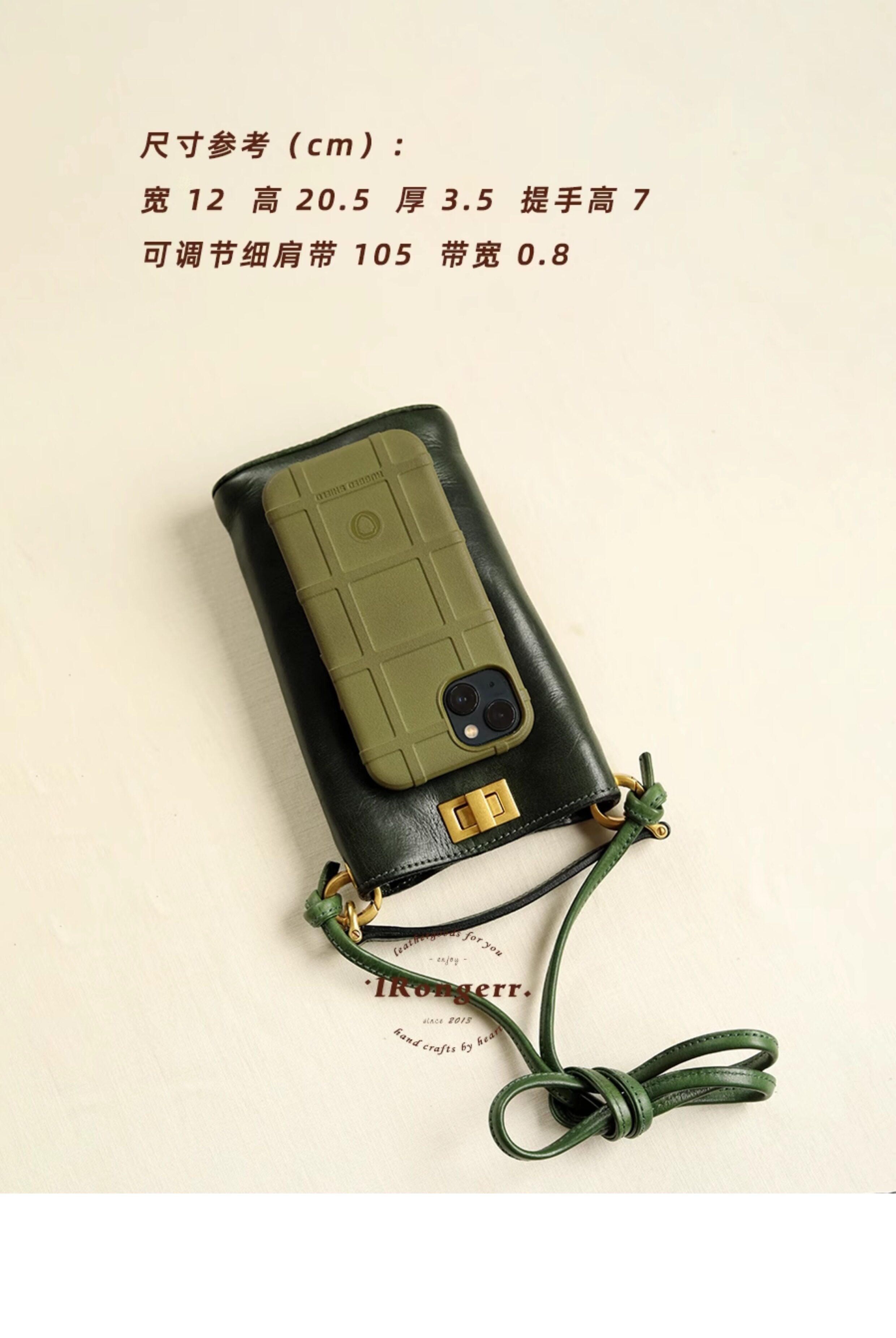 сумка 荣轻复古手工牛皮斜挎手机包做旧可手拎竖款斜挎包旋扣迷你单肩包 Irongerr