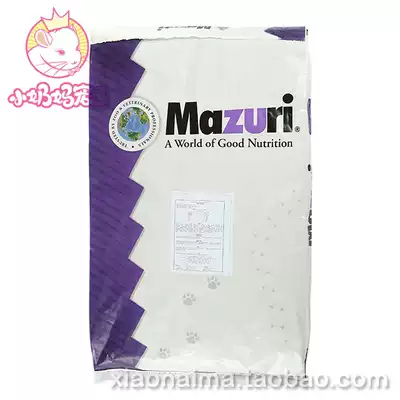Free wipes United States Mazuri Mazuri Chinchilla special grain kraft paper large bag 25 pounds Free sub-packaging kit