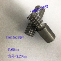 Tengzhou drilling machine ZX6350C 7550 Tools gear accessories for copper turbo worm gear worm