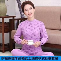 Elderly thermal underwear winter neck guard semi-high collar cotton sweater cotton thin bottom autumn clothing