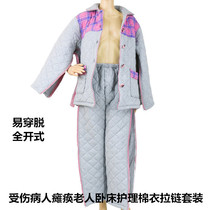 Paralyzed elderly bedridden pajamas Female elderly warm quilted jacket thickened nursing clothes loose and easy to wear and take off cotton pants