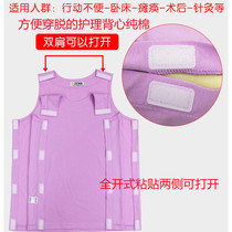 Patient dress female summer care vest cotton easy to wear off Velcro sticky top arm arm arm fracture clothes