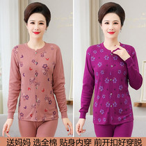 Autumn Winter Style Middle Aged Mother Beating Underlingerie Woman Opening Chest Cotton Sweater Suit Front Door Elderly People Insulation Autumn Clothes Pants