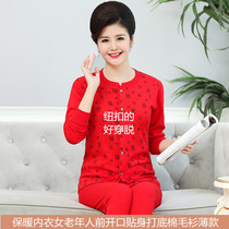 Middle-aged and elderly chest-opening thermal underwear female thin section grandma open-body autumn clothes autumn pants cotton suit mom sweater