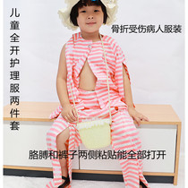 Children arm leg after hu li fu boys convenient to wear clothes rehabilitation patients gown Cotton
