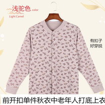 Front-opening single-piece autumn clothes for the elderly womens pure cotton buttoned open-chest warm tops mom and grandma buckle cotton sweaters