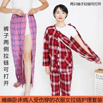 Womens spring and summer zipper care clothing is easy to wear and take off paralyzed bed patients