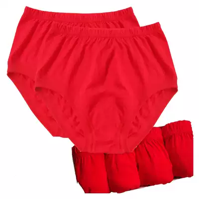 The old man has a big birthday shorts female year underwear cotton old lady red shorts grandma, mom triangle ku tou