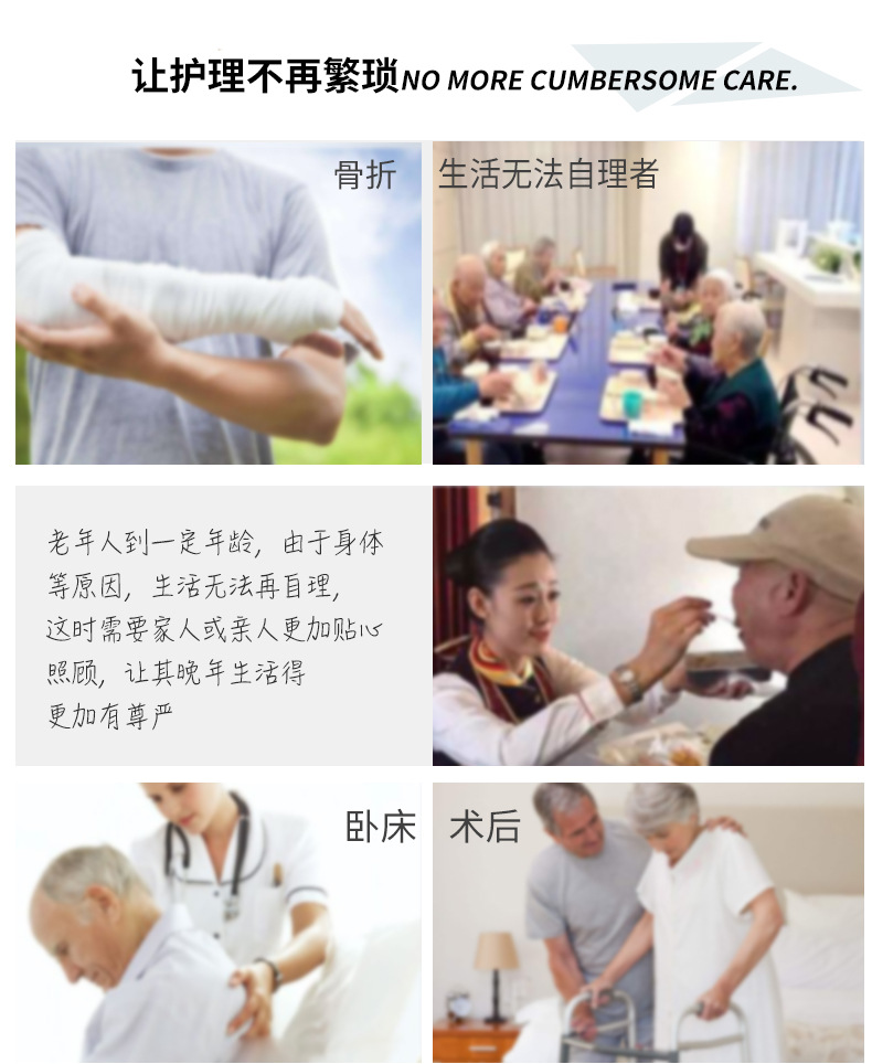 Gãy chân, quần, bệnh nhân đột quỵ nữ sau phẫu thuật, quần áo chăm sóc mùa đông, chăn, giường, quần ngủ quần bò nữ