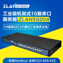 Serial port server 16 ports 1U rackmount 232 485 422 to Ethernet port Shanghai Zlan ZLAN5G00A