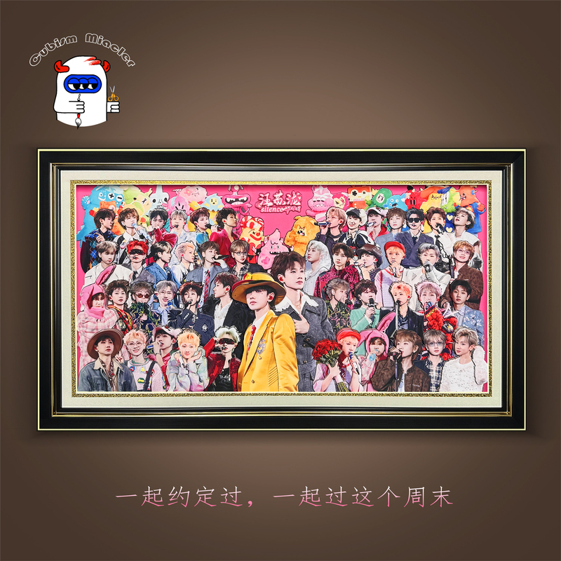Wang Sulong 3D Stereo Decorative Hanging Painting Celebrity Idol Fan Merchandise Gift Bedroom Living Room Decoration Wang Sulong 3D Stereo Decorative Hanging Painting Celebrity Idol Fan Merchandise Gift Bedroom Living Room Decoration