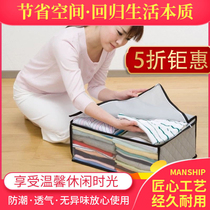 (50% off)Japan activated carbon clothes storage bag finishing dust-proof moisture-proof cotton quilt clothing thickened household