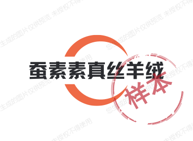 蚕素素的LOGO