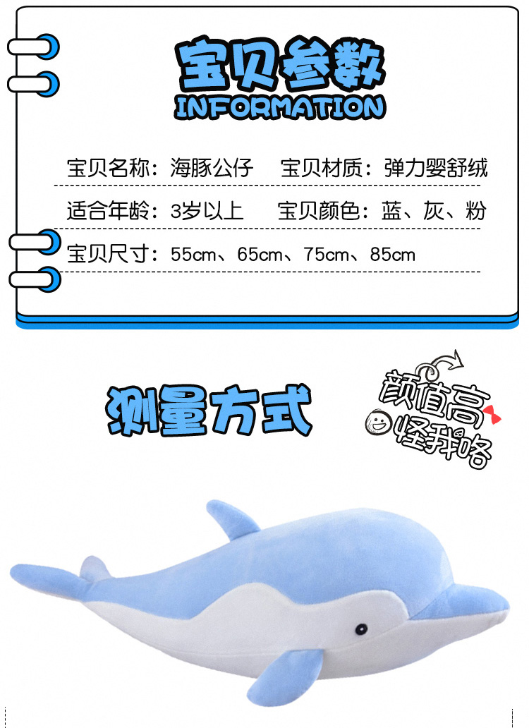 Cá heo Plush Đồ chơi siêu mềm Gối ngủ Gối Dải Búp bê Búp bê Dễ thương Ragdoll Sinh nhật Quà tặng Cô gái - Đồ chơi mềm gấu bông khủng long