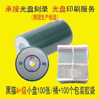 Черный Элвис -класс 100+резиновая сумка