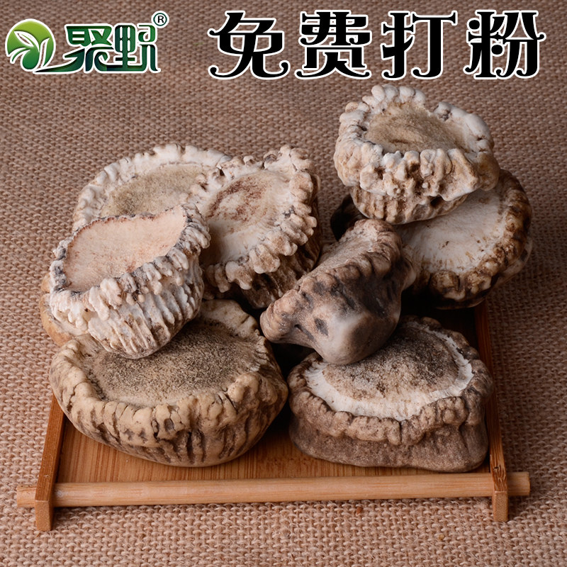 Juye sika deer antler plate deer tray 250g need to be powdered, please contact customer service Jilin sika deer