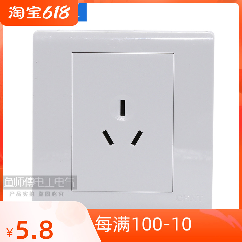 Positive Thai Electrician 86 Type Concealed Wall Triple Hole 10A Three-eye switch socket Panel Air conditioning not available