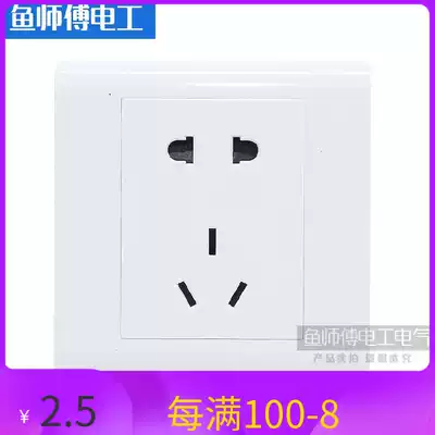 Zhengtai 86 type concealed switch socket panel five-hole three-hole one-opening five-eye two-three plug 250 220V10A5 hole